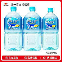 统一 海之言柠檬饮料1000ml*8瓶整箱地中海盐1L大瓶海盐补充电解质
