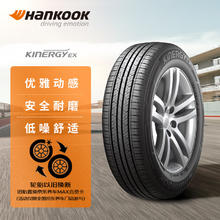 Hankook 韩泰轮胎 轮胎 195/65R15 91H H308 原配宝来/福瑞迪/朗逸