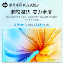 HP 惠普 24MQ 23.8英寸显示器