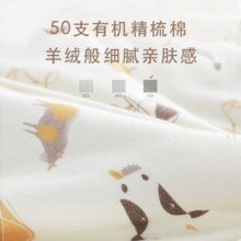 格里尼Griny格林尼婴儿睡袋秋冬加厚宝宝分腿春秋夹棉儿童防踢被 飞天小猪【夹棉】 100码/L（建议身高95-105cm）