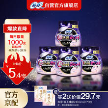 Sofy 苏菲 超熟睡超薄安心裤L码 8条 适用臀围85-105cm L 8条 100-125斤