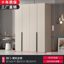 限移动端、京东百亿补贴：京之恋 衣柜卧室现代简约储物衣橱高端轻奢品质大衣柜子 4门