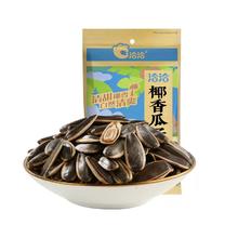 ChaCheer 洽洽 新品 椰香瓜子150g*3袋 葵花籽炒货零食