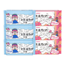 妇炎洁湿厕纸家庭实惠装湿巾纸擦屁股女专用湿厕巾杀菌私处洁厕纸