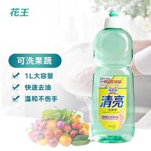 Kao 花王 清亮洗洁精1000ml(天然栗米糖分配方 温和不伤手 去油污）