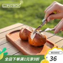 LUING BOX 露营盒子 户外野炊便携餐具套装可折叠不锈钢餐叉汤勺筷子收纳袋 组合：刀+叉+汤勺+筷子