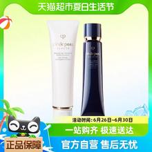88VIP会员：肌肤之钥 长管隔离 37ml+净采洁面膏 125ml