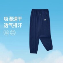 SKECHERS 斯凯奇 男童长裤