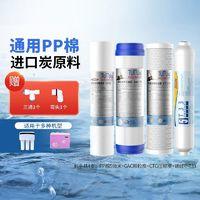 rurua 远大健科 远大科健净水器滤芯，1235级套装