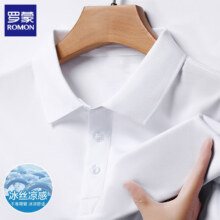 罗蒙（ROMON）冰丝短袖POLO *3件
