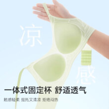 Carey Kay品牌内衣女 夏季冰丝薄款 文胸 2件装