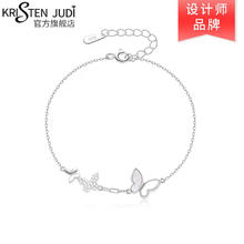 KRISTEN JUDI 银贝母蝴蝶手链 白金色