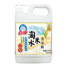 White Cat 白猫 淘米水洗洁精1.35kg餐具果蔬温和不伤手强力去油渍家用洗涤剂 2.7斤