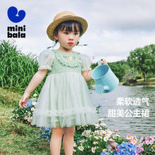 MINI BALA 迷你巴拉 巴拉夏季新款女童甜美公主裙宝宝洋气泡泡袖网纱连衣裙