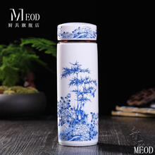 MEOD 景德镇双层全陶瓷内胆保温杯车载泡茶水杯带盖青花瓷茶杯养生杯子 79ml 节节高-升