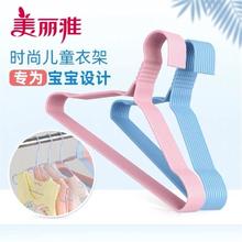 Maryya 美丽雅 30只浸塑加粗成人儿童衣架家庭组