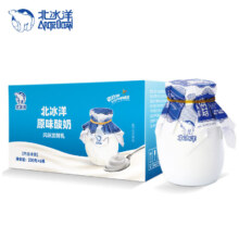 临期、限地区、需首购、PLUS会员:北冰洋 大瓷罐 原味酸奶 200g*6罐
