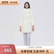 BOSIDENG 波司登 反季清仓鹅绒羽绒服女经典商务系列拉链加厚保暖外套 糙白8003 180/100A