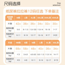 宜婴新梦想家全包臀式小内裤超薄透气拉拉裤婴幼儿柔软尿不湿 拉拉裤XL号36片*2包