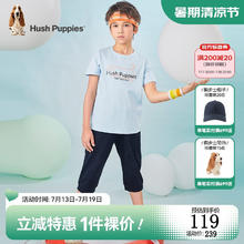 暇步士 童装男童套装夏季新款男大童夏季舒适清爽套装 冰晶蓝 140cm