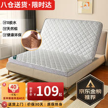忆恬墨 天然3E椰棕床垫 3E折面棕垫5cm 1.5米*2米