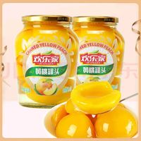 HUANLEJIA 欢乐家 黄桃水果罐头900g*2瓶