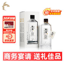 Hankol 酣客 热活 酱香型白酒 贵州口粮酒白酒礼盒 53度 500mL