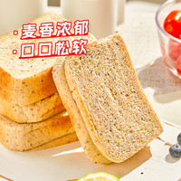 凯利来 奇亚籽全麦吐司 500g
