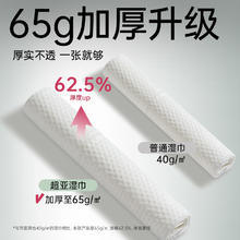 超亚医药 超亚婴儿湿巾小包便携随身装小学生儿童手口专用湿纸巾10抽*90包