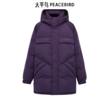 PEACEBIRD 太平鸟 男装羽绒服合集