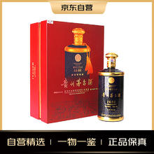 MOUTAI 茅台 1680 53%vol 酱香型白酒 1680ml 单瓶装