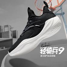 ANTA 安踏 低帮篮球鞋男子夏季轻便网面透气专业减震运动球鞋
