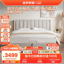 QuanU 全友 家居双人床现代北欧仿棉麻SPA级软包床屏简约布艺床1.8米105207
