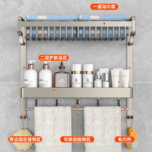 吉百居 卫生间置物架浴室厕所免打孔壁挂式洗手洗澡间洗漱台马桶毛巾架子