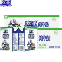 Europe-Asia 欧亚 高原全脂纯牛奶200g*20盒*2箱-3