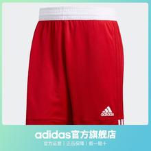 adidas 阿迪达斯 男装夏季速干篮球运动短裤DY6603