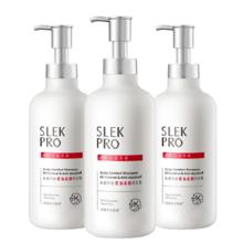 任拍3件 SLEKPRO控油洗发水磨砂膏