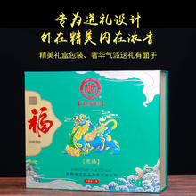 白水杜康虎福纪念款浓香型汉唐酒窖白酒52度2*500ml送礼品袋