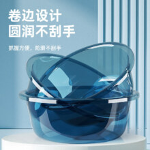 7号晚8点，限300件：惠寻 家用脸盆塑料盆子 加厚 蓝色【大中小三件套】
