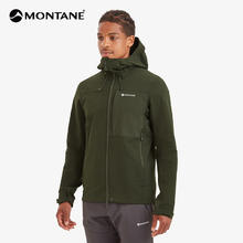MONTANE 盟泰恩 TENACITY XT 软壳外套男连帽带绒防水山地户外通勤