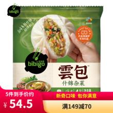 bibigo 必品阁 雲包 320g（多口味任选）