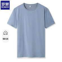 ROMON 罗蒙 纯棉t恤男短袖夏季薄款时尚休闲男士透气半袖打底体恤衫白t上衣 雾霾蓝 XL
