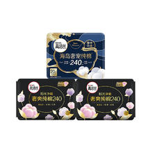 kotex 高洁丝 卫生巾爽纯棉海岛棉日夜组合装 64片