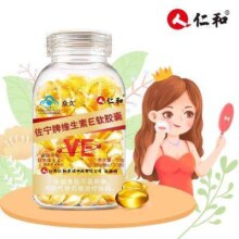 仁和 维生素E 100粒