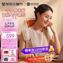 京东PLUS：breo 倍轻松 N6mini 颈椎按摩器