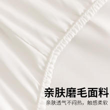 防水床笠床罩单件隔尿透气床垫防尘罩席梦思保护套全包隔脏床单夏