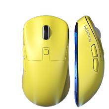 凌豹 M1Pro 三模轻量化鼠标 12000DPI