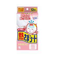 冰宝贴 退热贴婴幼儿 4片