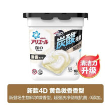 宝洁（P&G）4D洗衣凝珠日本进口浓缩酵素洗衣球花果微香1盒