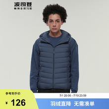 BOSIDENG 波司登 秋冬男士轻薄羽绒服短款马甲男超轻简约保暖居家外套男B00131003 滑铁卢蓝5286 170/88A